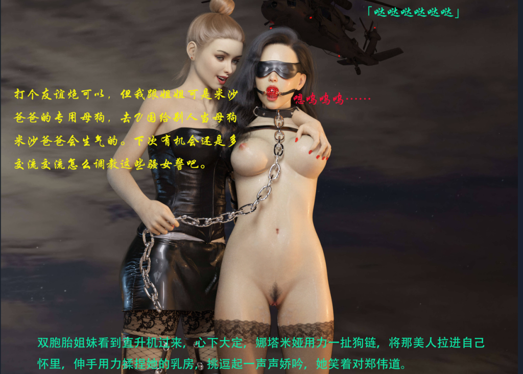 图片[6]-蹂躏女刑警-宿命07 上+下+花絮-5元站