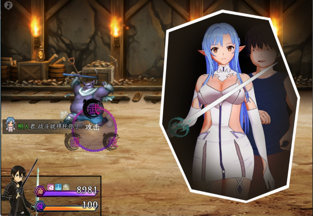图片[6]-【爆款RPG/中文/究极NTR/PC】刀剑 SAO~气息遮断魔法陷阱 Ⅱ SAO~气息遮断魔法陷阱 Ⅱ β5 官方中文步兵版【6.77G/CV】-游戏-5元站