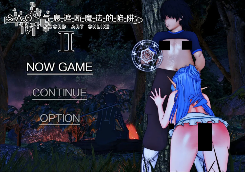 图片[5]-【爆款RPG/中文/究极NTR/PC】刀剑 SAO~气息遮断魔法陷阱 Ⅱ SAO~气息遮断魔法陷阱 Ⅱ β5 官方中文步兵版【6.77G/CV】-游戏-5元站