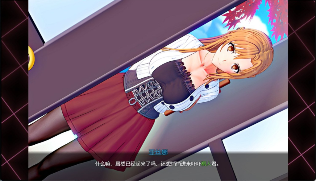 图片[9]-【爆款RPG/中文/究极NTR/PC】刀剑 SAO~气息遮断魔法陷阱 Ⅱ SAO~气息遮断魔法陷阱 Ⅱ β5 官方中文步兵版【6.77G/CV】-游戏-5元站