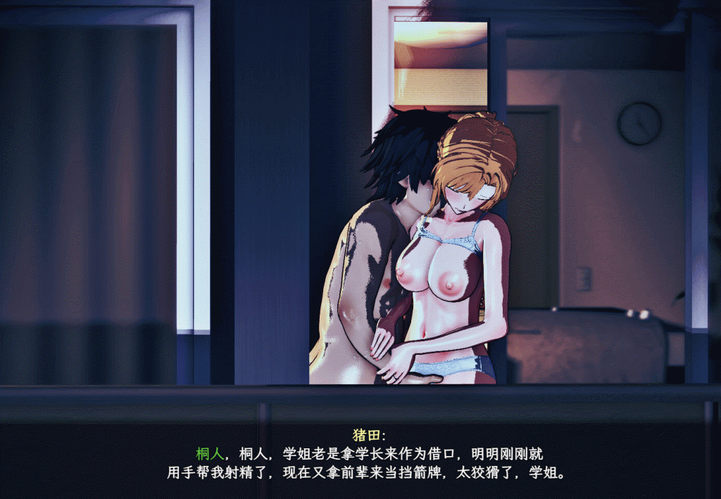 图片[13]-【爆款RPG/中文/究极NTR/PC】刀剑 SAO~气息遮断魔法陷阱 Ⅱ SAO~气息遮断魔法陷阱 Ⅱ β5 官方中文步兵版【6.77G/CV】-游戏-5元站