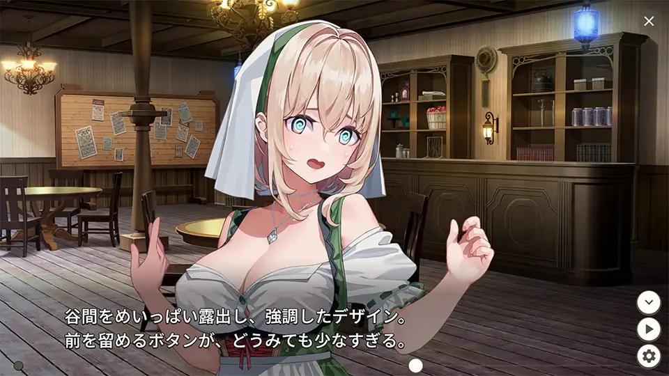 (PC+AZ)[RPG/强X/NTR] 旅馆、酒馆与戟 宿と酒場とハルバード V1.1 ~中文+自带全回想-游戏-5元站