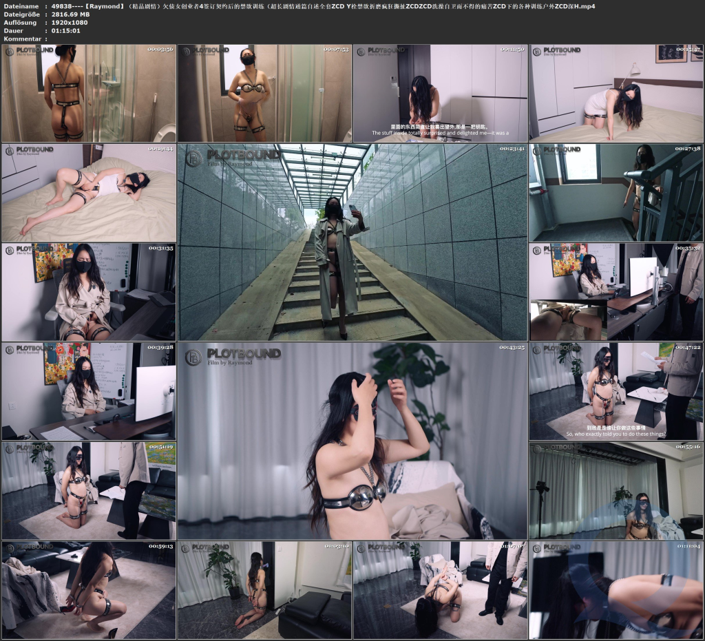 图片[3]-【Raymond】（精品剧情）欠债女创业者4:签订契约后的禁欲训练（超长剧情/通篇自述/全套ZCD/ Y栓/禁欲折磨/疯狂撕扯ZCD/ZCD洗澡/自卫而不得的痛苦/ZCD下的各种训练/户外ZCD/深H-视频-5元站