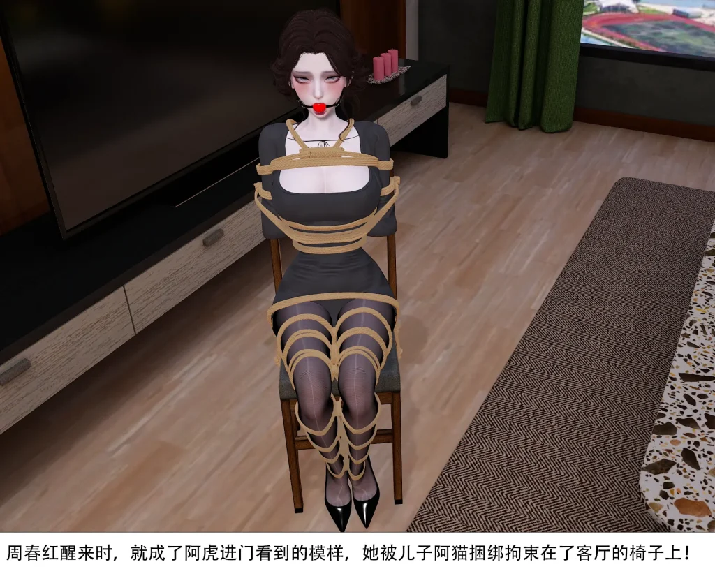 图片[3]-失踪的美女之漂亮妈妈4-5元站