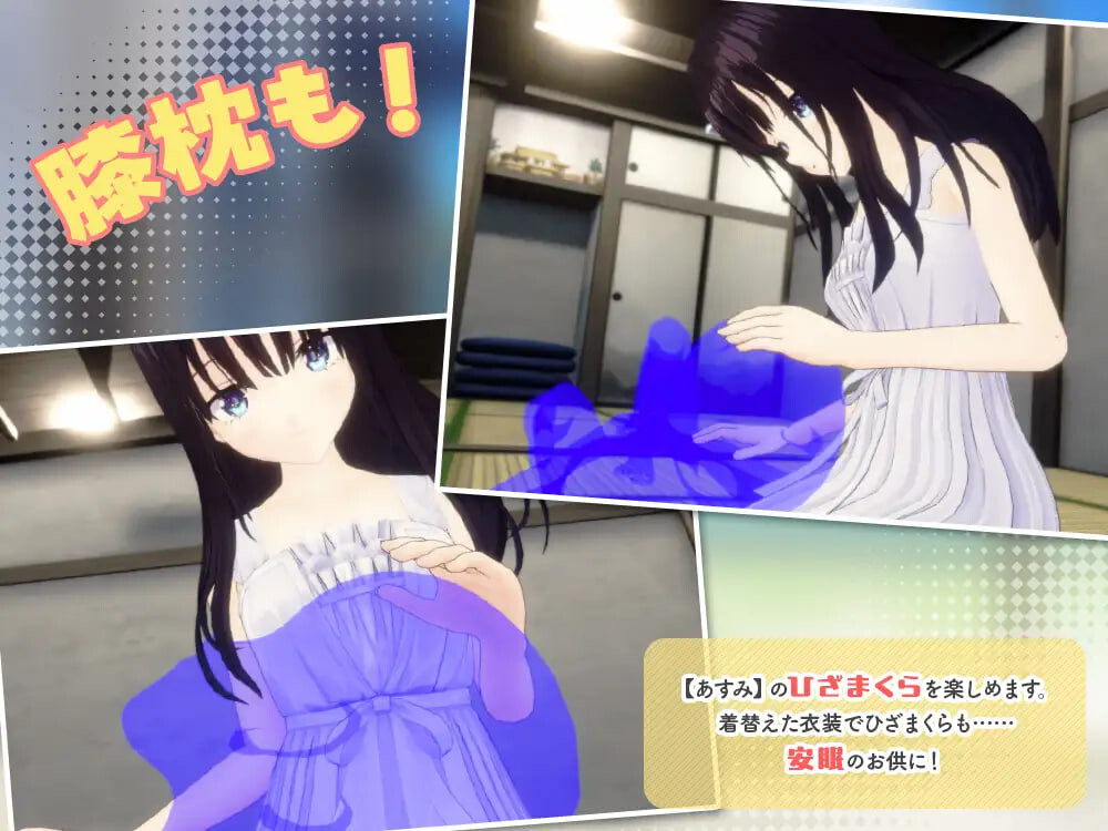 图片[3]-[3D/中文/PC] 痴情哥哥与病弱妹妹的乡间生活ド田舎兄妹-游戏-5元站