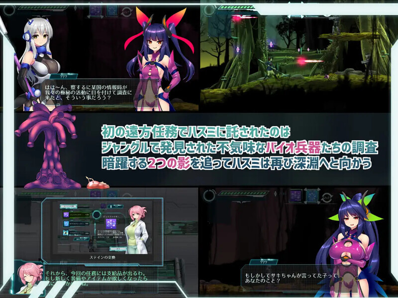 图片[4]-[ACT汉化动态] 任务代号：美人鱼-莲与深海的姐妹-[ミッションマーメイデン-ハスミと深海の姉妹-]-游戏-5元站