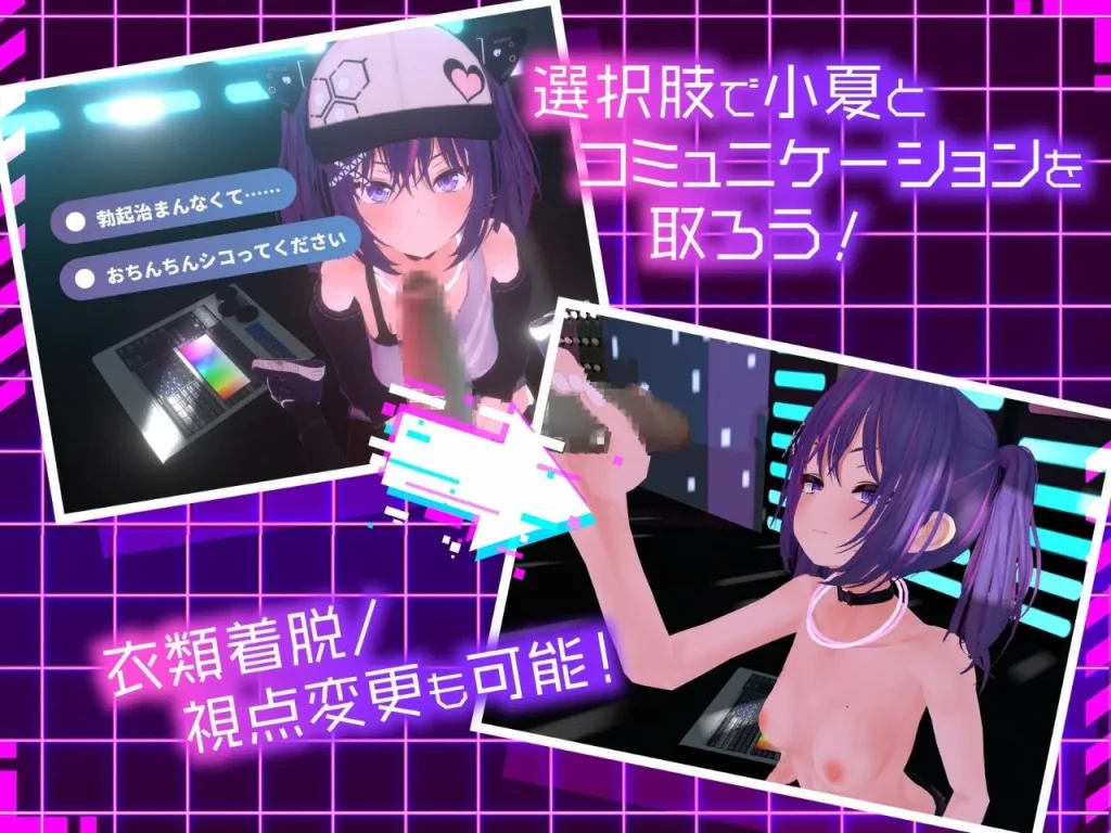 【PC】男友在线的学妹炮友模拟器 去码版/彼氏持ち後輩セフレシミュレーター~サブカル系少女こなつ~-游戏-5元站