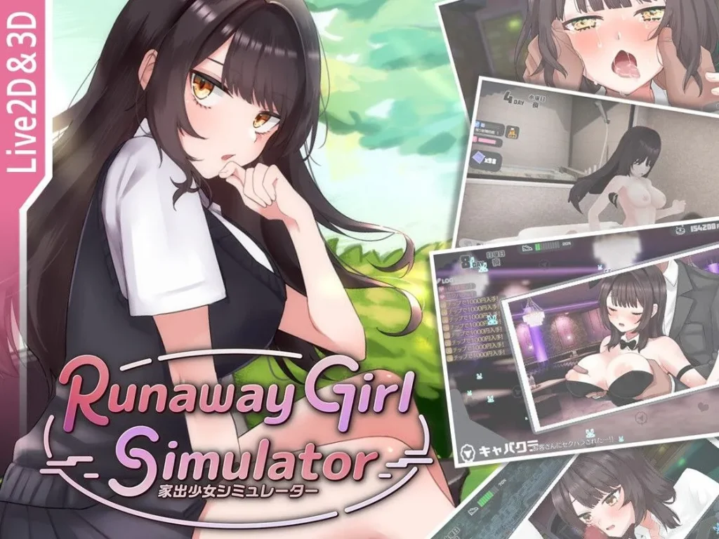 图片[4]-[PC]离家出走少女模拟器-游戏-5元站