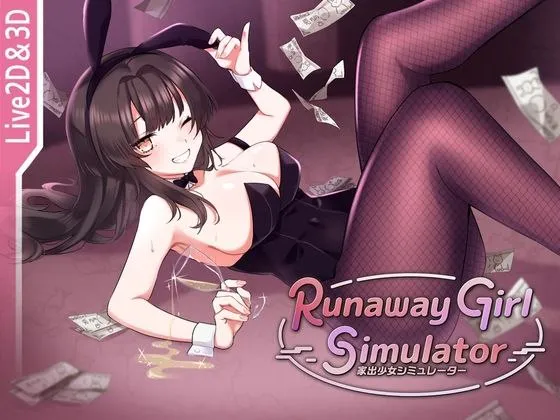 [PC]离家出走少女模拟器-游戏-5元站