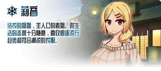 图片[3]-[日式SLG/PC+安卓/中文] 冬日狂想曲 あまえんぼ冬 V1.0.4.2-游戏-5元站