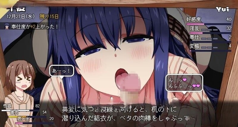 图片[7]-[日式SLG/PC+安卓/中文] 冬日狂想曲 あまえんぼ冬 V1.0.4.2-游戏-5元站