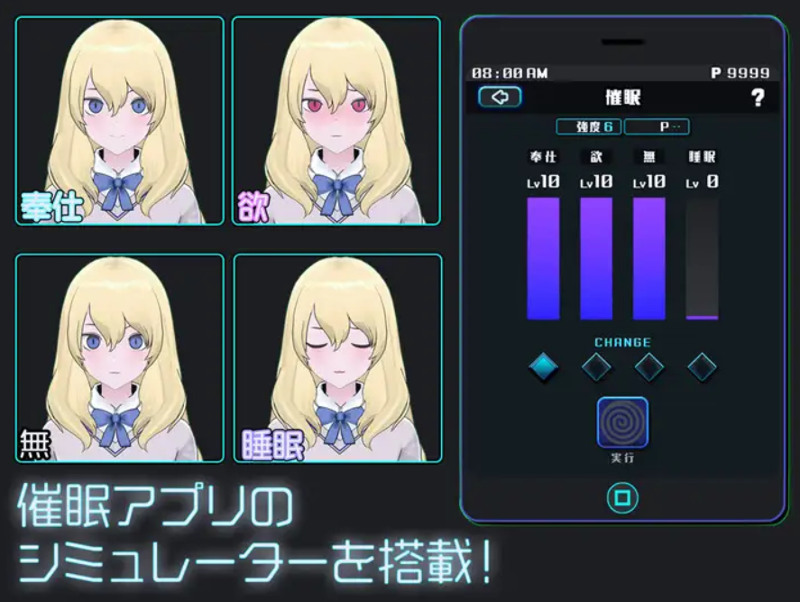 图片[3]-[日式SLG/汉化/PC] 女孩收藏家 ギャルズコレクター Ver1.07-游戏-5元站