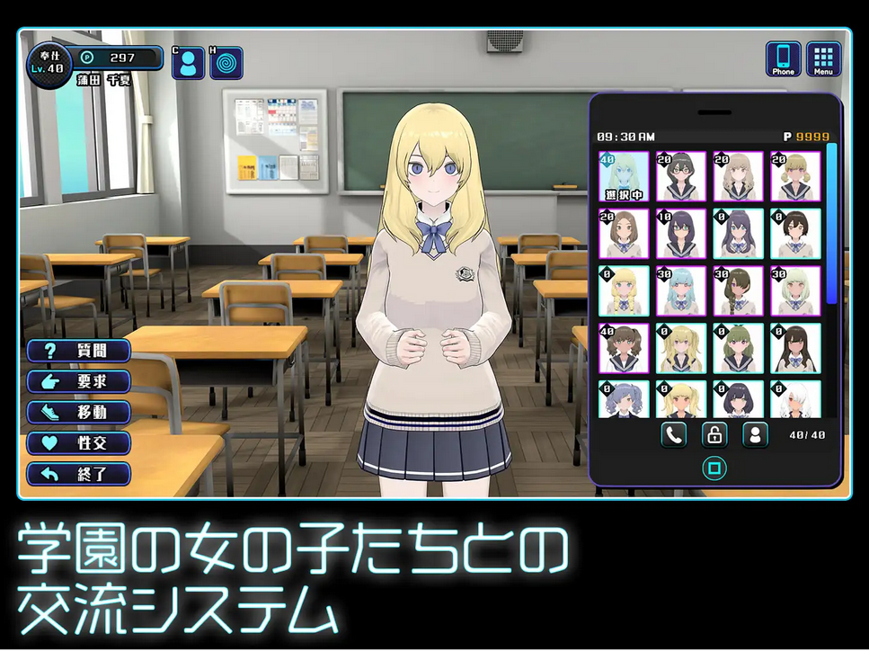 图片[2]-[日式SLG/汉化/PC] 女孩收藏家 ギャルズコレクター Ver1.07-游戏-5元站