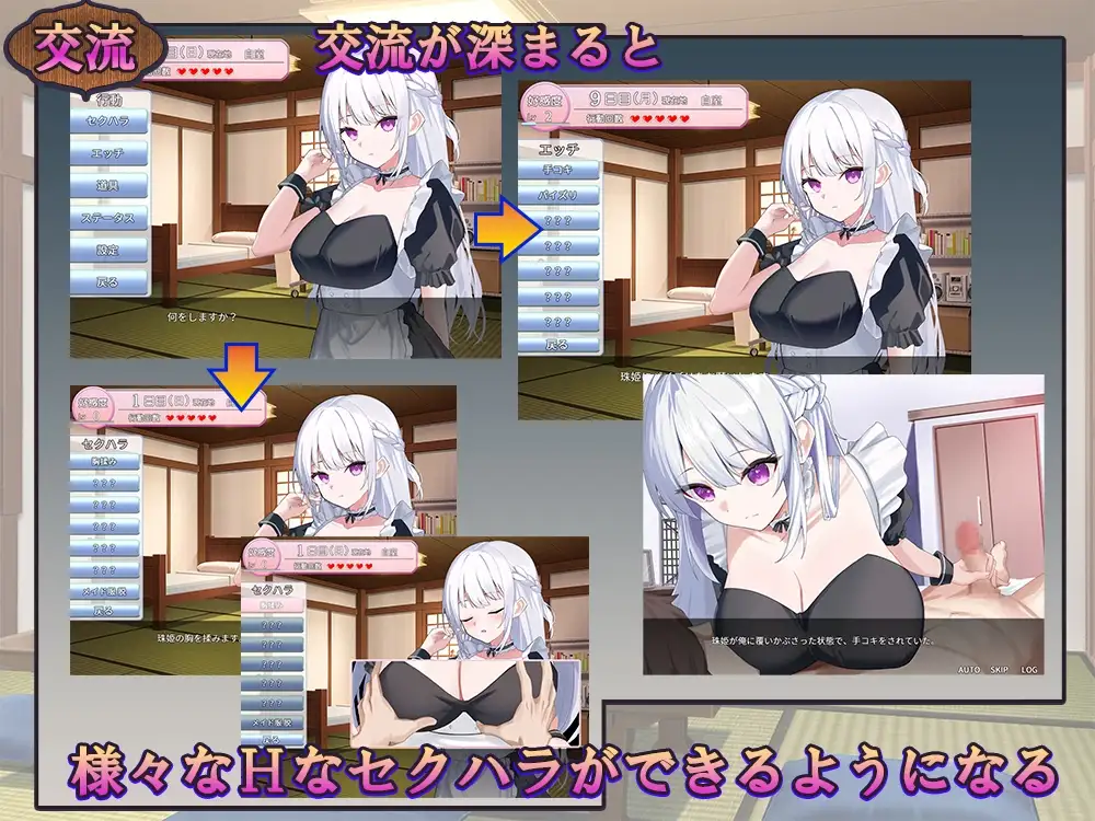 图片[3]-[PC/中文][互动SLG汉化动态] 主人，接下来请允许我向您复仇 ご主人様、これから復讐させていただきます v1.0.4-游戏-5元站
