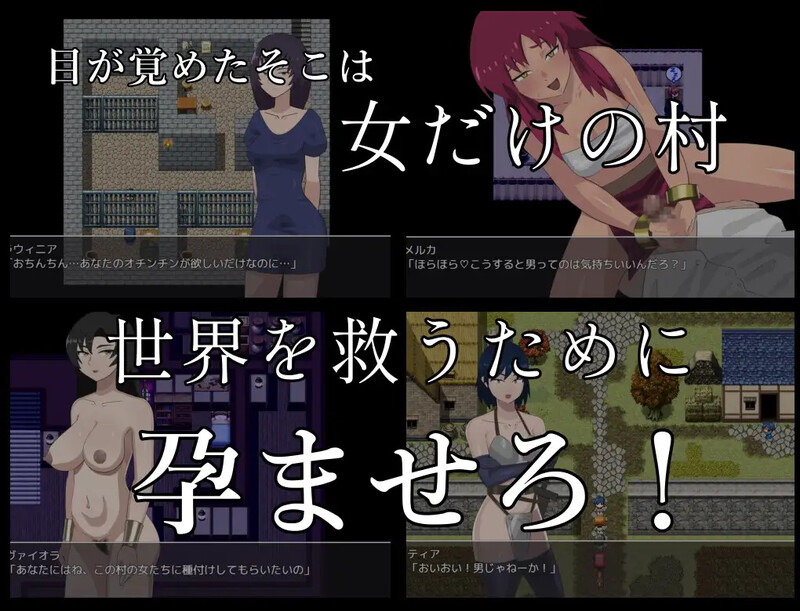 图片[3]-[探索RPG/PC+安卓/AI汉化] 欢迎来到异世界播种村~異世界転移ようこそ種付け村 ~V1.1-游戏-5元站