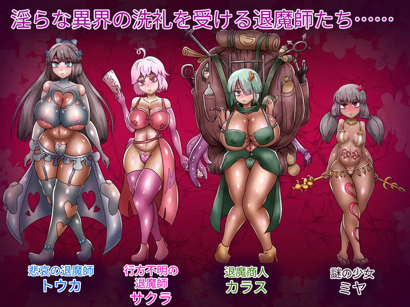 图片[4]-[回合RPG/PC+安卓/AI汉化] 退魔师藤香～淫狱的陷阱～退魔師トウカ～淫獄の罠～V1.0-游戏-5元站