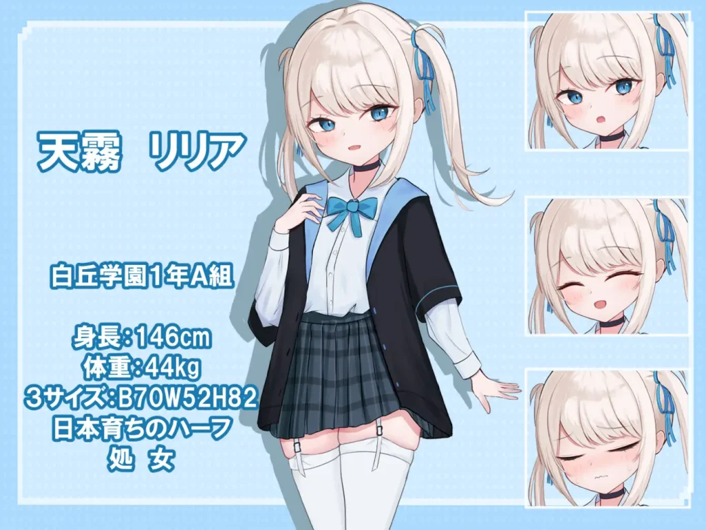 「PC+中文」莉莉娅的夜晚外出日记 – リリアの夜のおでかけ-游戏-5元站