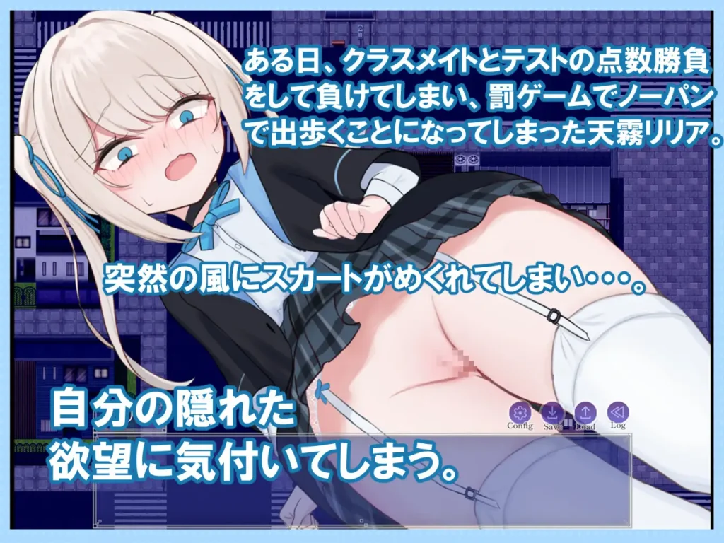 图片[7]-「PC+中文」莉莉娅的夜晚外出日记 - リリアの夜のおでかけ-游戏-5元站