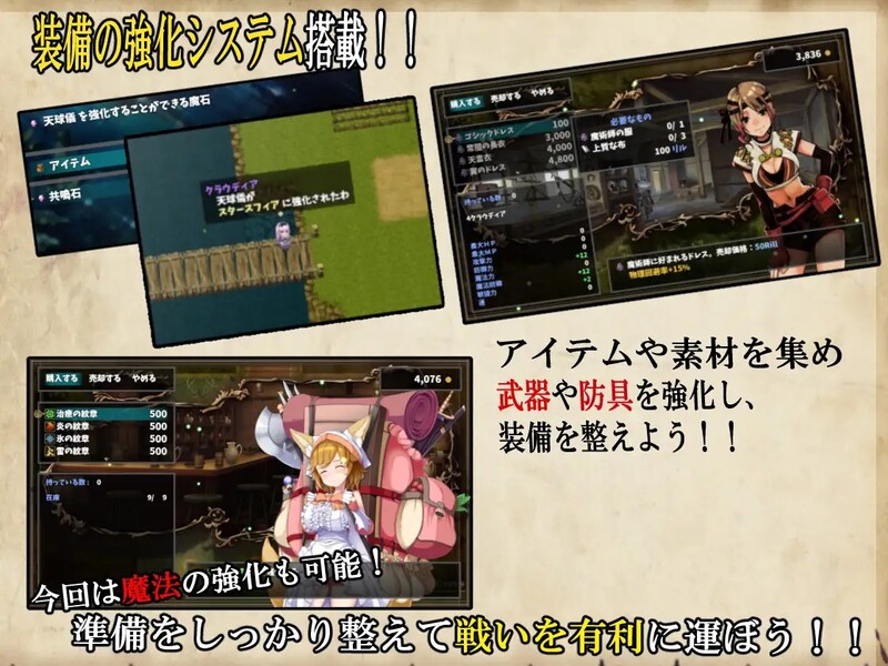 图片[5]-[STE/AM/中文][回合/RPG/幻想] 终末之子番外：乐园的阿尔忒弥斯（楽園のアルテミス）完整版 STE/AM/中文-游戏-5元站