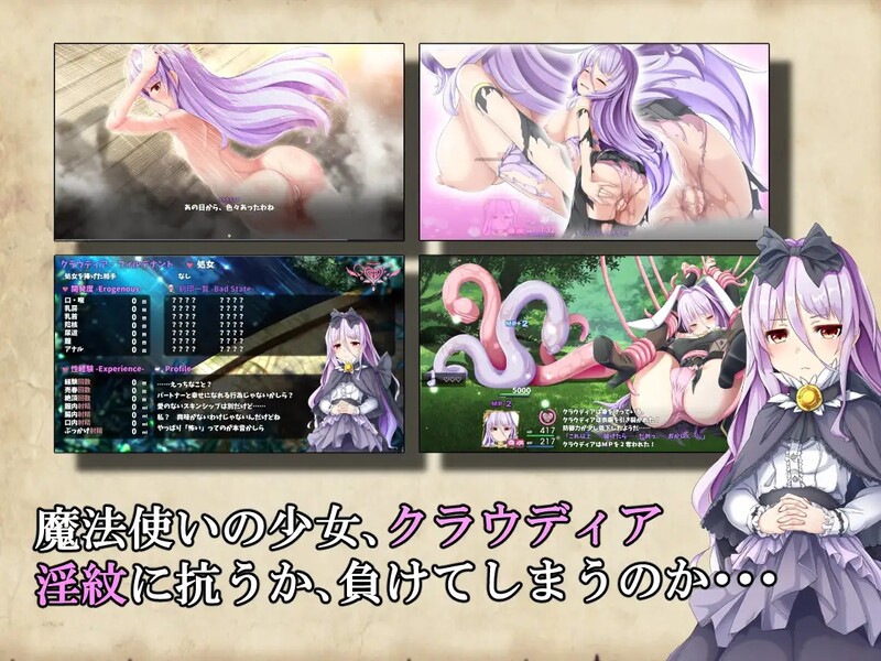 图片[4]-[STE/AM/中文][回合/RPG/幻想] 终末之子番外：乐园的阿尔忒弥斯（楽園のアルテミス）完整版 STE/AM/中文-游戏-5元站