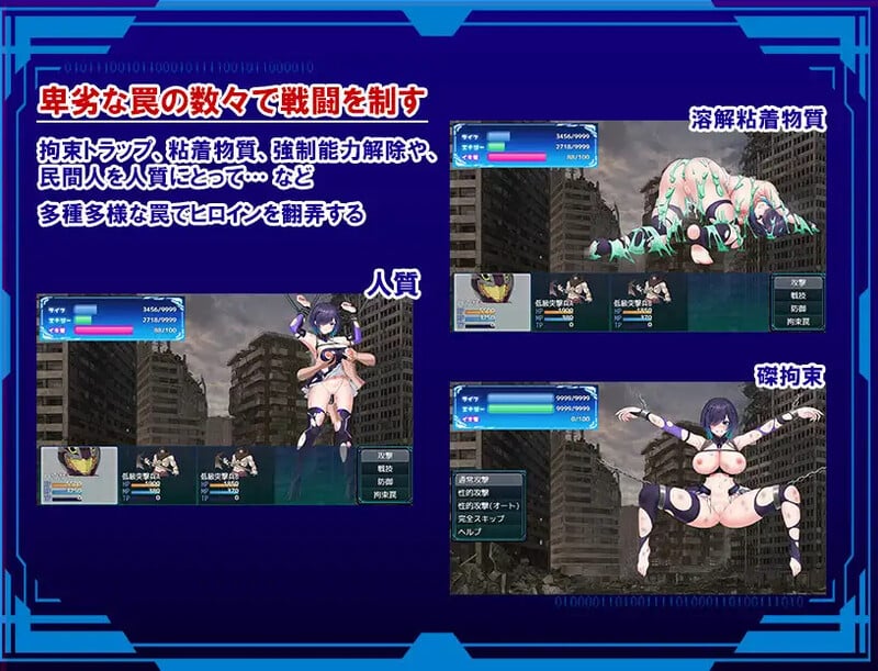 图片[2]-[PC]~聖隷戦姫クロエ～「最強」が権力に沈むまで～-游戏-5元站