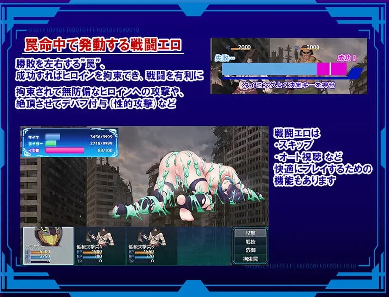 图片[7]-[PC]~聖隷戦姫クロエ～「最強」が権力に沈むまで～-游戏-5元站