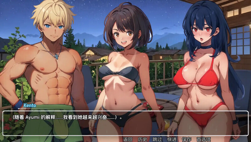 图片[3]-[SLG/中文/PC+安卓] 模糊墙壁 Blurring the Walls v0.6.0-游戏-5元站