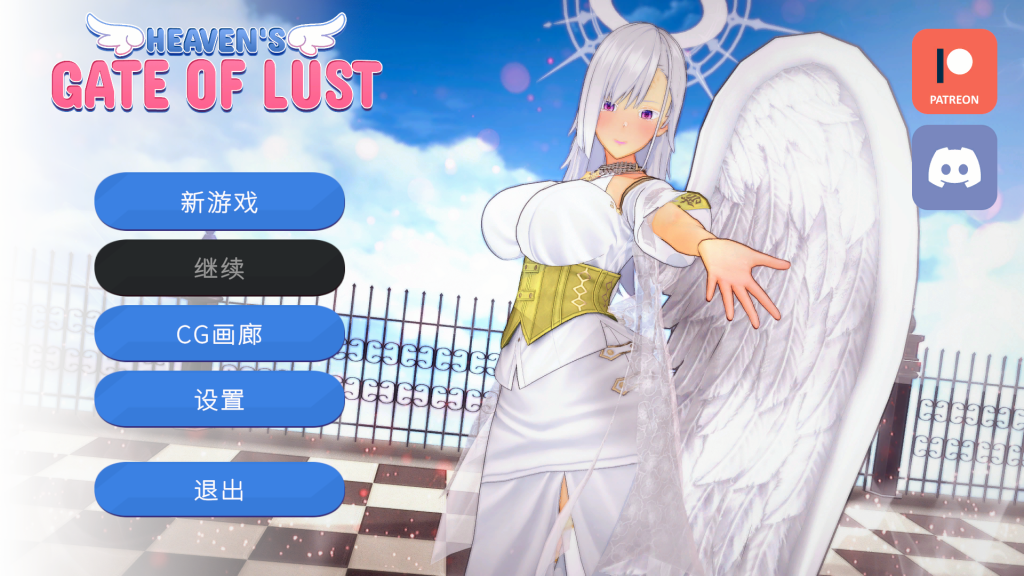 [新作SLG/动态/官中/PC+安卓] 淫欲的天堂之门 Heaven’s Gate of Lust-游戏-5元站
