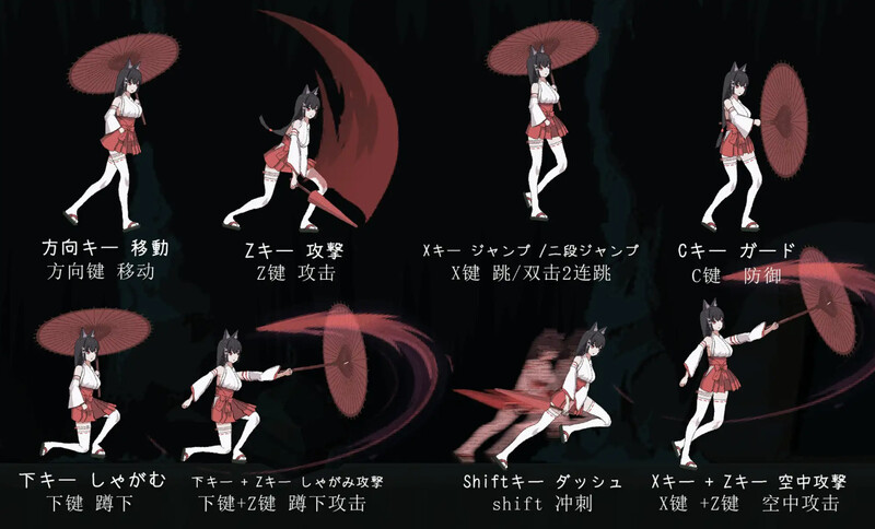 图片[6]-[PC/中文]退魔巫女-異種淫獄-游戏-5元站