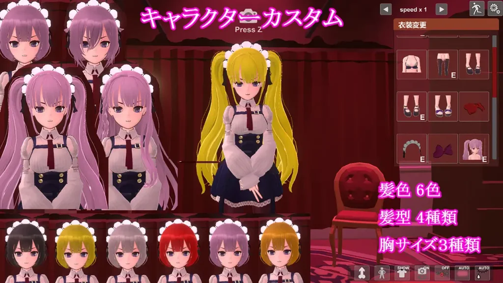 [PC/中文]奴隷少女の調教日記-游戏-5元站