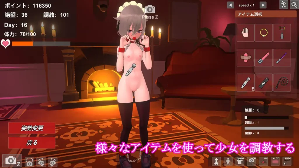 图片[7]-[PC/中文]奴隷少女の調教日記-游戏-5元站