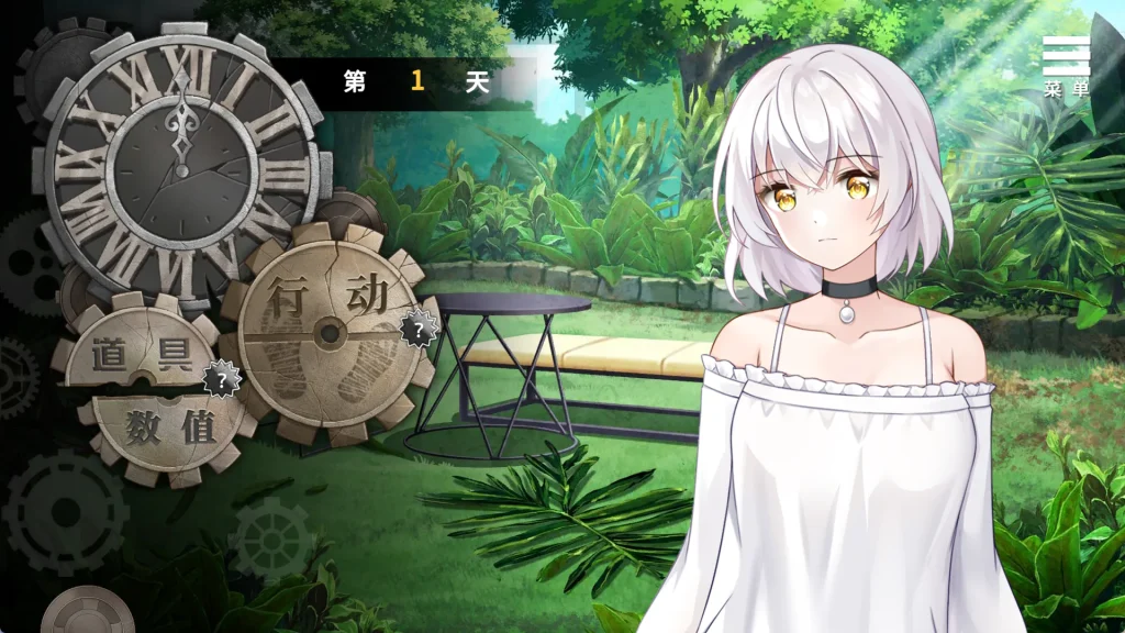 [中文/PC]末日機娘-游戏-5元站