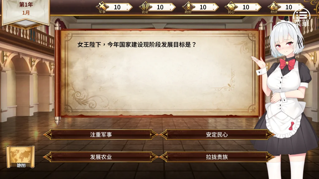 图片[5]-[PC/中文]女王的荣耀 Queen's Glory-游戏-5元站
