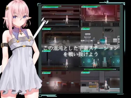 图片[3]-[PC]【中/日/英】宇宙空间站的魔女-游戏-5元站