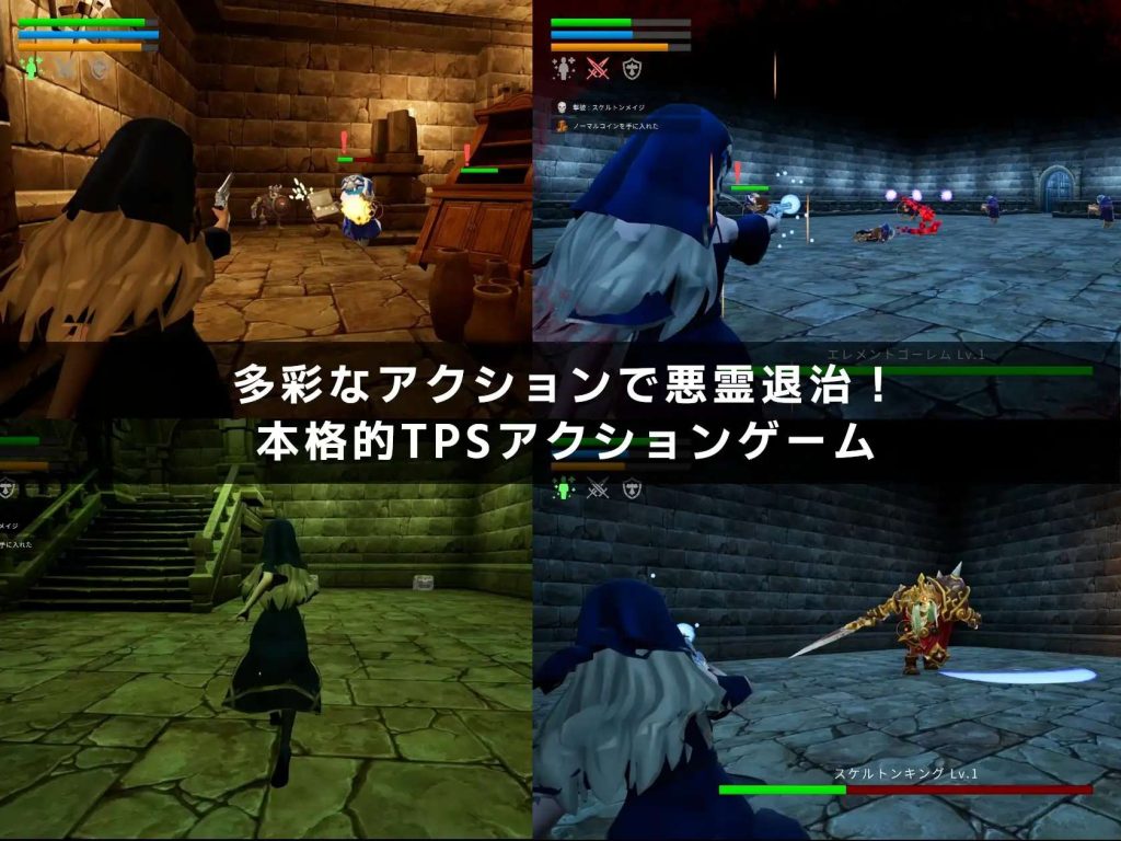 图片[5]-中文~PC~枪与退魔的流浪修女-游戏-5元站
