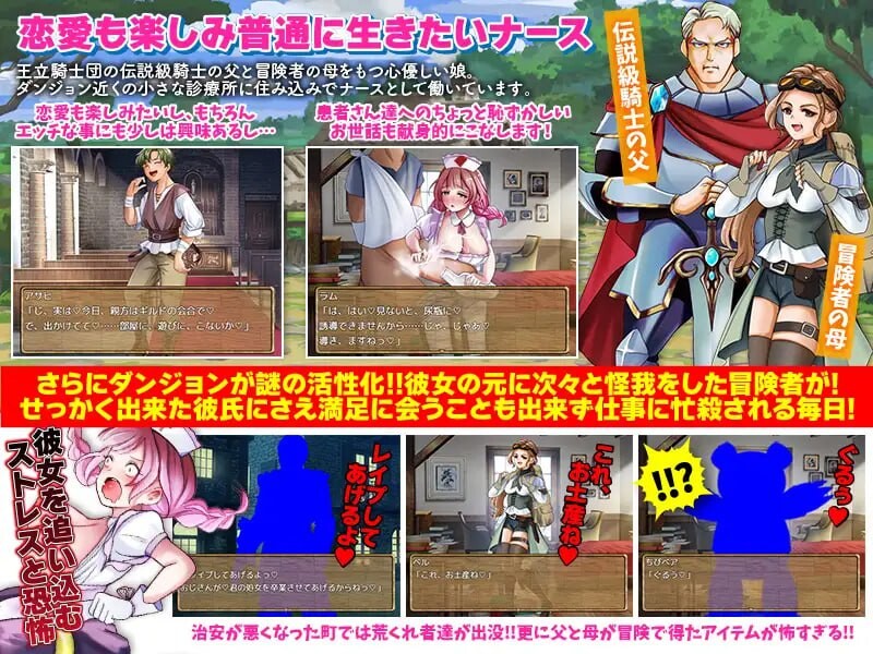 图片[4]-[日式RPG/PC+安卓/AI汉化] 诊所护士的独自讨伐 診療所ナースのソロ退治 V1.0-游戏-5元站