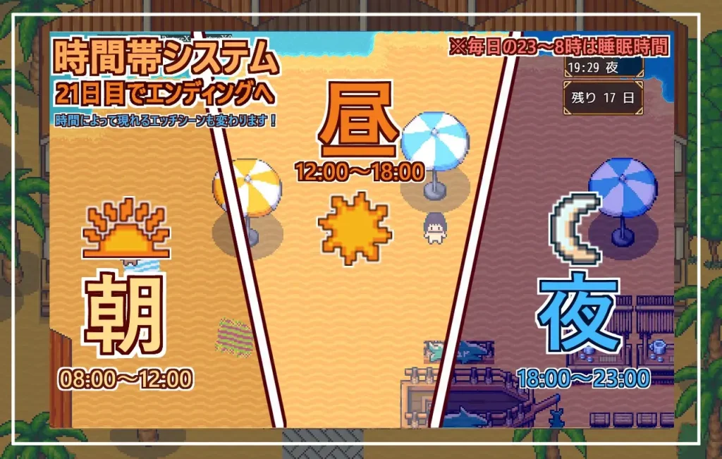 图片[5]-[RPG/PC+安卓/中文] 欢迎来到春色满园度假村 ようこそ、ドスケベリゾートハルマレへ！-游戏-5元站