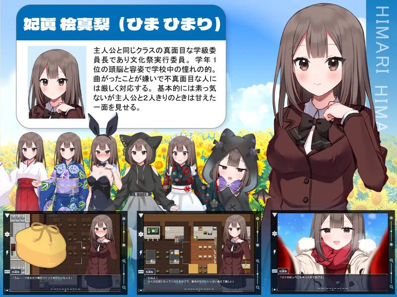 图片[2]-[精品RPG/PC+安卓/AI汉化] 夏日三角 -NTR-夏空トライアングル-NTR-V1.0-游戏-5元站