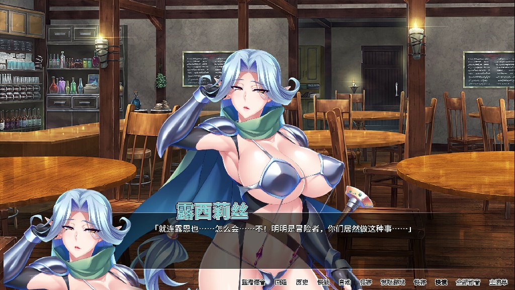 图片[2]-[拔作ADV/PC+安卓/中文] 冒险者肉便旅馆（Harem Inn）V1.4-游戏-5元站