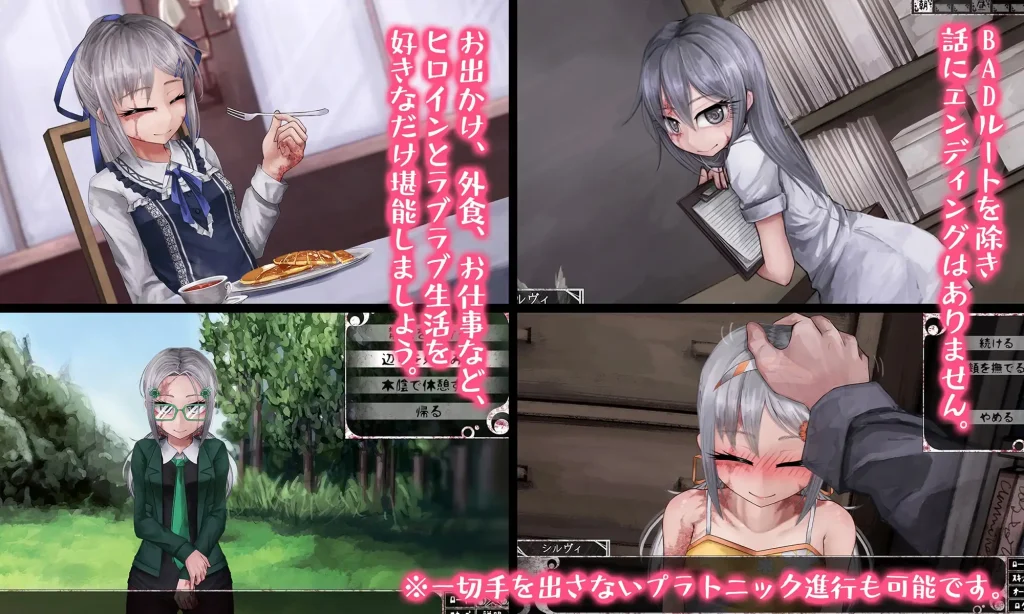 图片[3]-[经典养成SLG/中文/PC+安卓] Teaching Feeling 奴隶少女希尔薇 Ver4.0.6-游戏-5元站