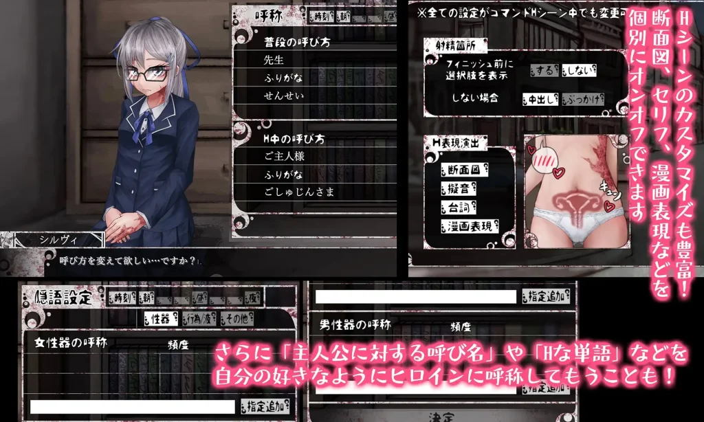图片[6]-[经典养成SLG/中文/PC+安卓] Teaching Feeling 奴隶少女希尔薇 Ver4.0.6-游戏-5元站