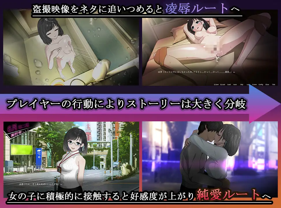 图片[3]-[RPG/中文/PC/全DLC] ROOM：窥视女孩私生活/偷窥洗脑 V2.0.5-游戏-5元站