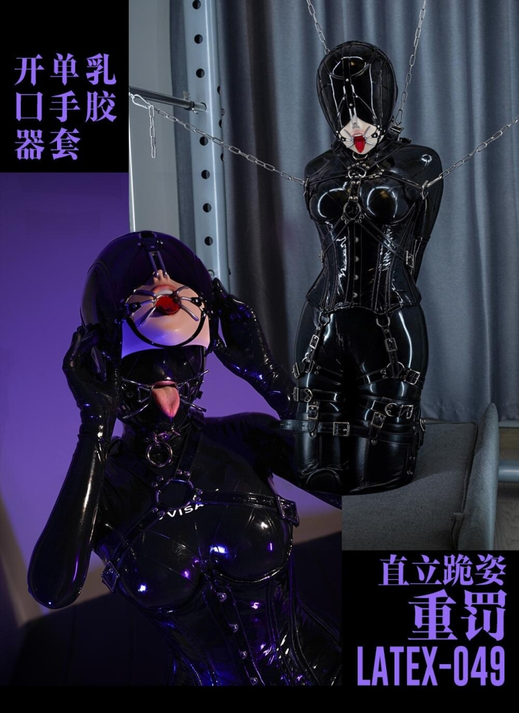 【闪闪工作室】头壳还是本体？直立跪姿的重型责罚-视频-5元站