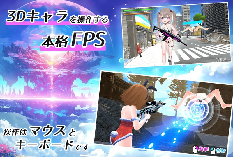 图片[3]-[射击SLG/3D作品/全动态/PC/机翻] 私密射击（おまんこシューティング!!）V1.0-游戏-5元站