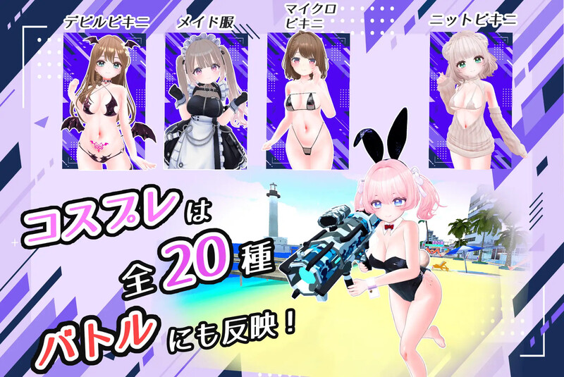 图片[5]-[射击SLG/3D作品/全动态/PC/机翻] 私密射击（おまんこシューティング!!）V1.0-游戏-5元站