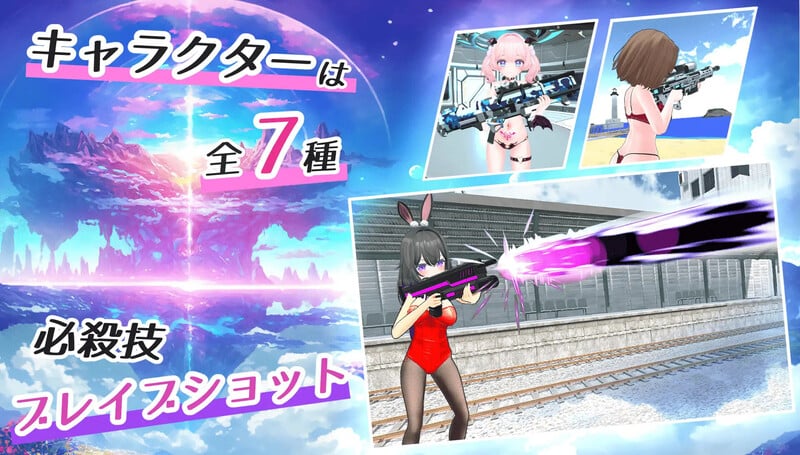 图片[6]-[射击SLG/3D作品/全动态/PC/机翻] 私密射击（おまんこシューティング!!）V1.0-游戏-5元站