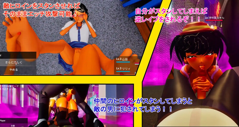 图片[3]-[3D/新作/NTR/PC/中文/全回想] 所有人都在嘲笑我啊！/ 皆が僕をバカにして！-游戏-5元站
