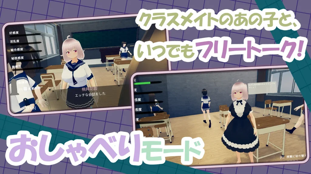 图片[3]-[3D/中文/触摸/全动态/PC] 戏弄纯真的女同学！純真な同級生をからかっちゃえ！-游戏-5元站