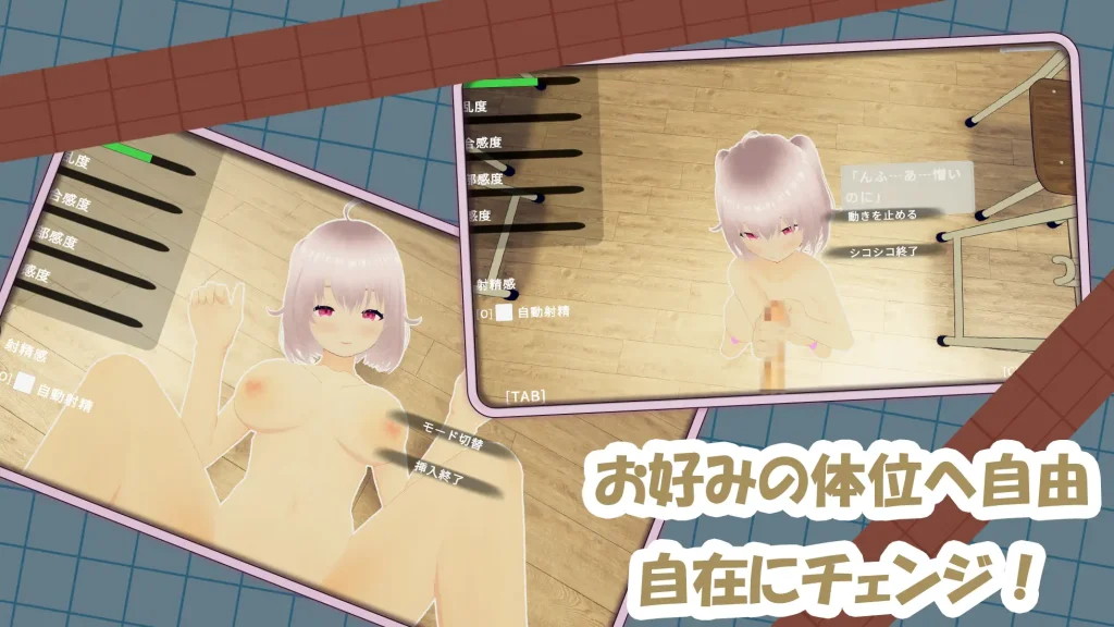 图片[4]-[3D/中文/触摸/全动态/PC] 戏弄纯真的女同学！純真な同級生をからかっちゃえ！-游戏-5元站