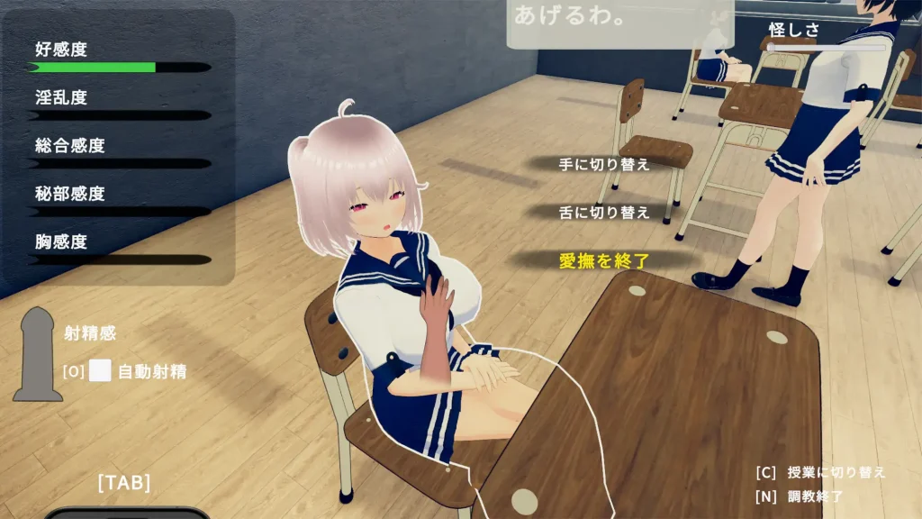图片[6]-[3D/中文/触摸/全动态/PC] 戏弄纯真的女同学！純真な同級生をからかっちゃえ！-游戏-5元站